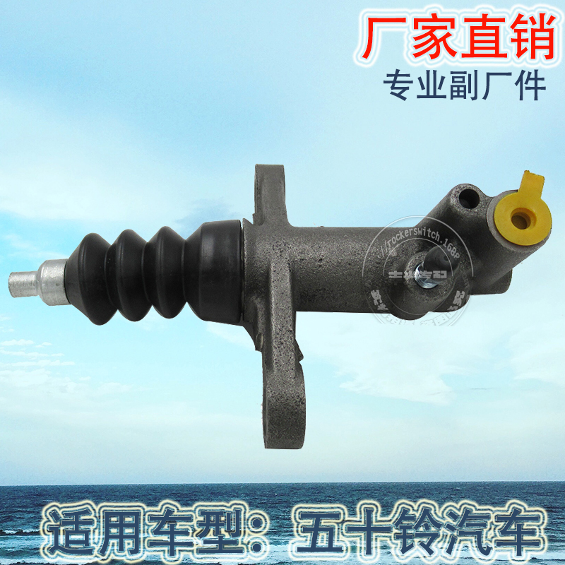 Factory direct sales suitable for Isuzu car brake master cylinder brake master pump brake pump Brake master cylinder 8979406310 Item Picture
