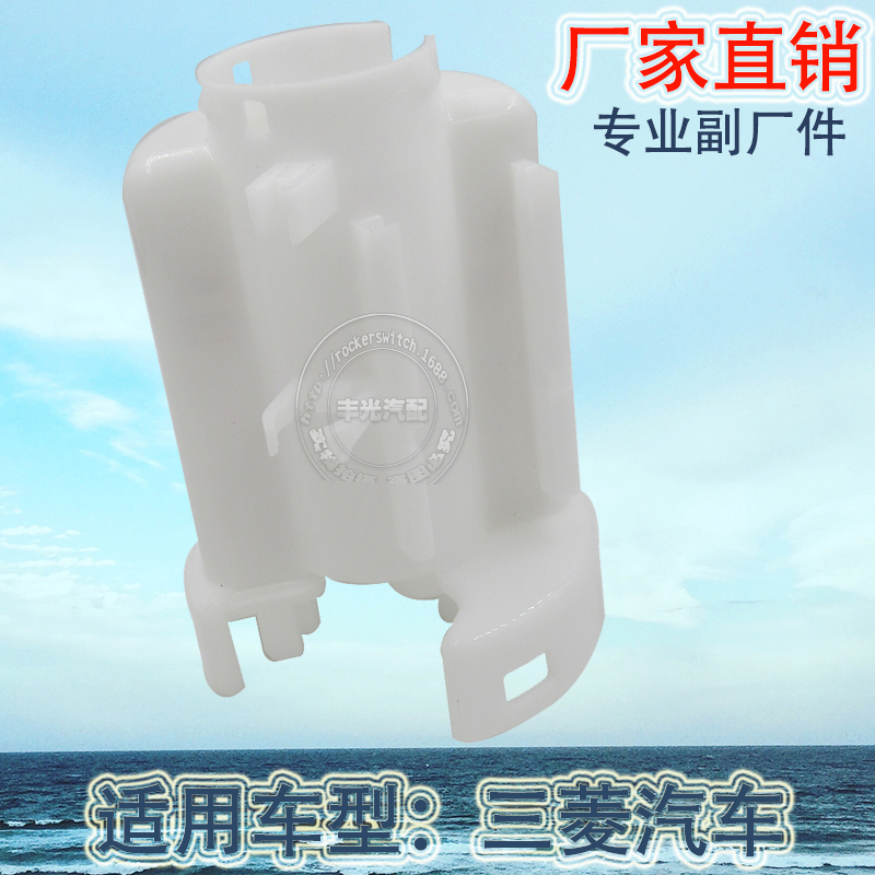 Factory direct sales suitable for Mitsubishi Pajero car fuel filter V73 assembly filter element fuel tank grid MR526974 Specification image