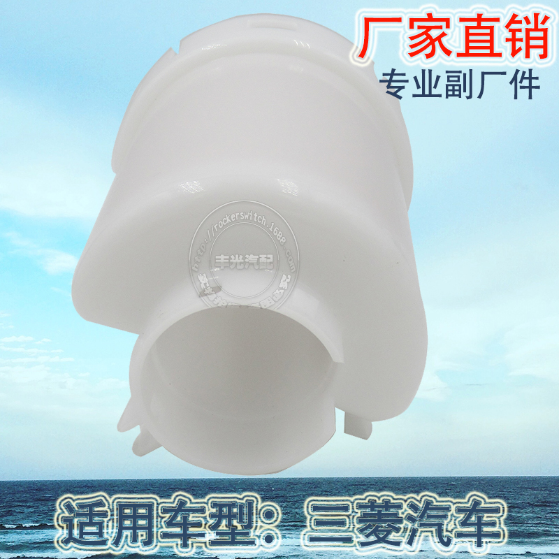 Factory direct sales suitable for Mitsubishi Pajero car fuel filter V73 assembly filter element fuel tank grid MR526974 details Picture