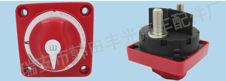 Factory direct sales of car battery power-off high-current main power switch, RV, yacht, truck leakage prevention 2-pin 2-speed 6006 pic 6