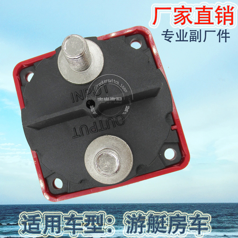 Factory direct sales of car battery power-off high-current main power switch, RV, yacht, truck leakage prevention 2-pin 2-speed 6006 Item Picture