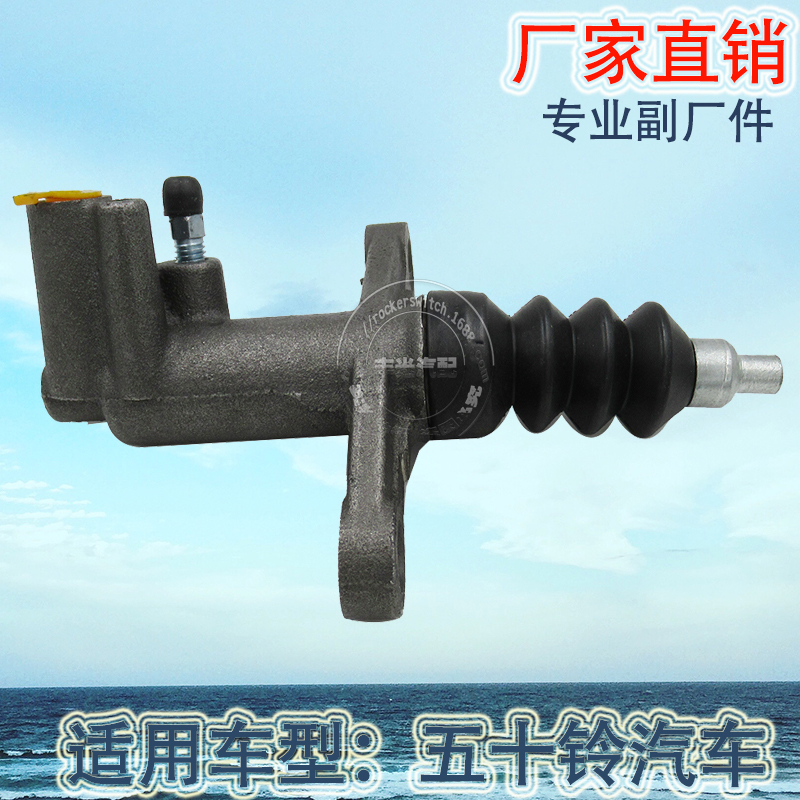 Factory direct sales suitable for Isuzu car brake master cylinder brake master pump brake pump Brake master cylinder 8979406310 Application Scenario