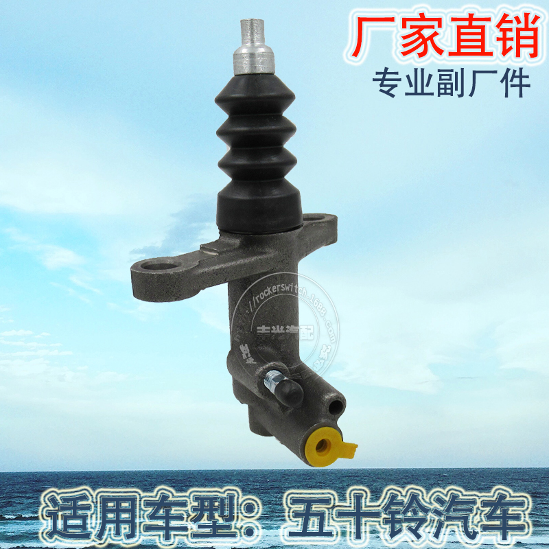 Factory direct sales suitable for Isuzu car brake master cylinder brake master pump brake pump Brake master cylinder 8979406310 details Picture