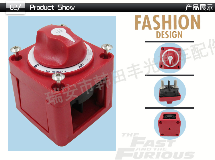 Factory direct sales of car battery power-off high-current main power switch, RV, yacht, truck leakage prevention 2-pin 2-speed 6006 pic 3