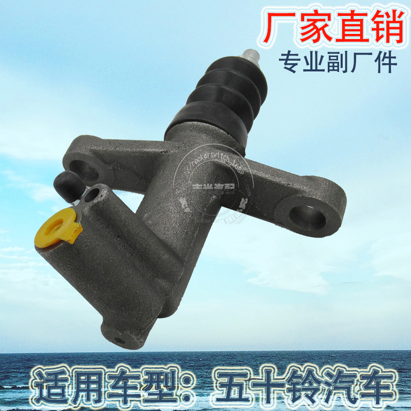 Factory direct sales suitable for Isuzu car brake master cylinder brake master pump brake pump Brake master cylinder 8979406310 Specification image