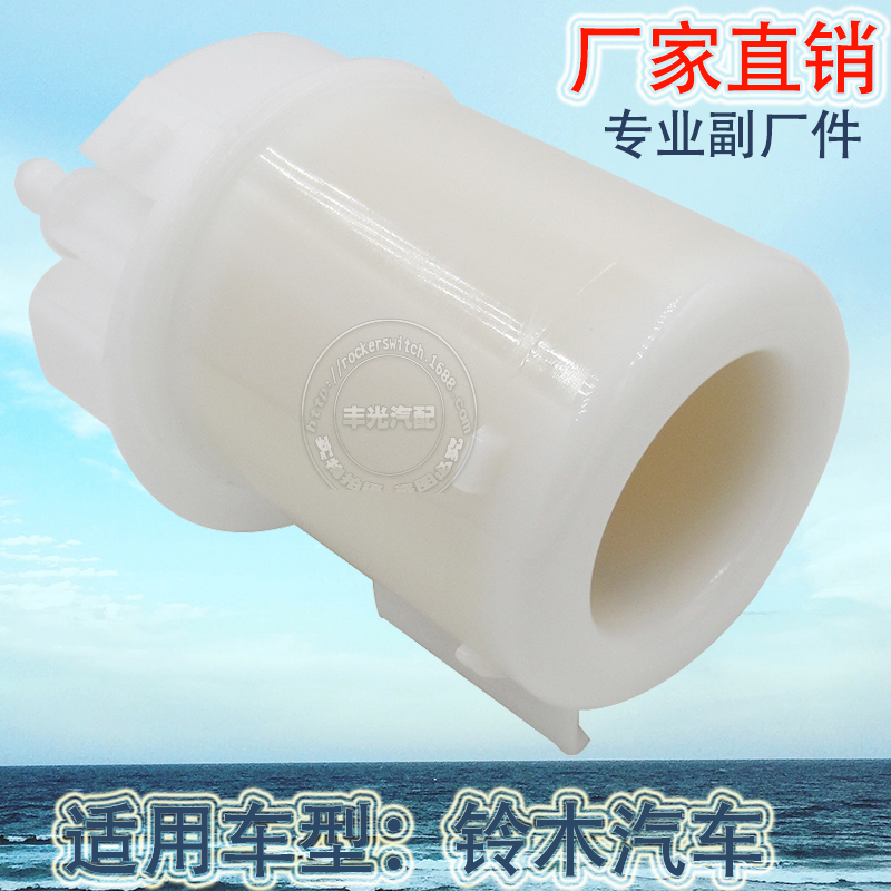 Venta directa de fábrica conveniente para suzuki built in fuel filter assembly filtro de gasolina filtro tanque de combustible latón MN135734