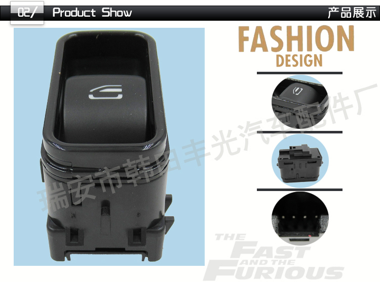 厂家直销 适用于奔驰Sprinter W907车窗升降开关玻璃门电控按钮A9079050504详情3