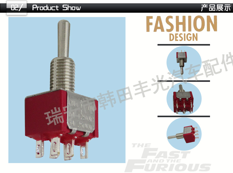 厂家直销 ON-OFF-ON汽车6脚双复位钮子3档摇臂按钮开关2A 250VAC MTS-223详情3