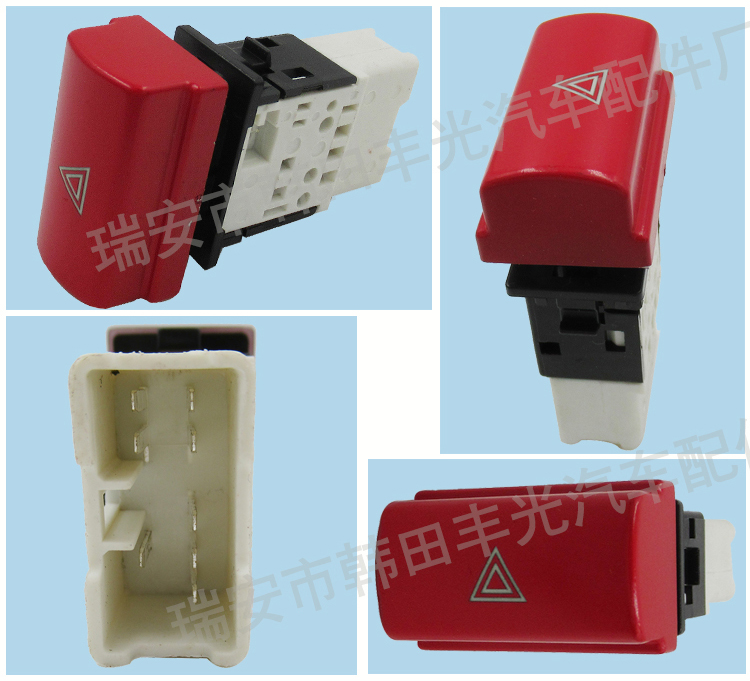 厂家直销 适用于百利玛警报灯开关Proton Saga汽车报警应急按钮PW855369详情5