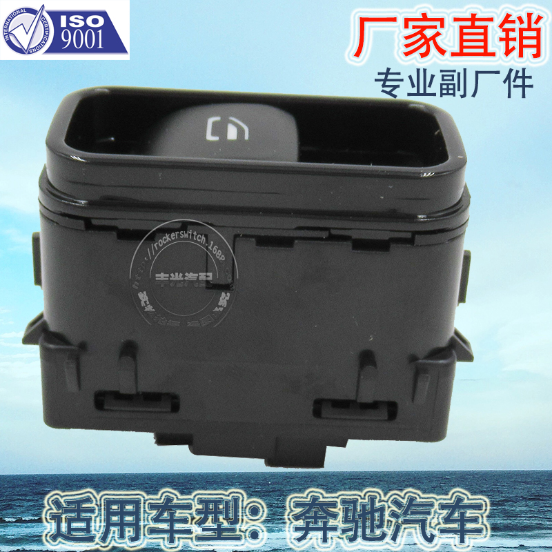 Factory direct sales applicable to Mercedes-Benz Sprinter W907 window lift switch, glass door electronic control button A9079050504 details Picture