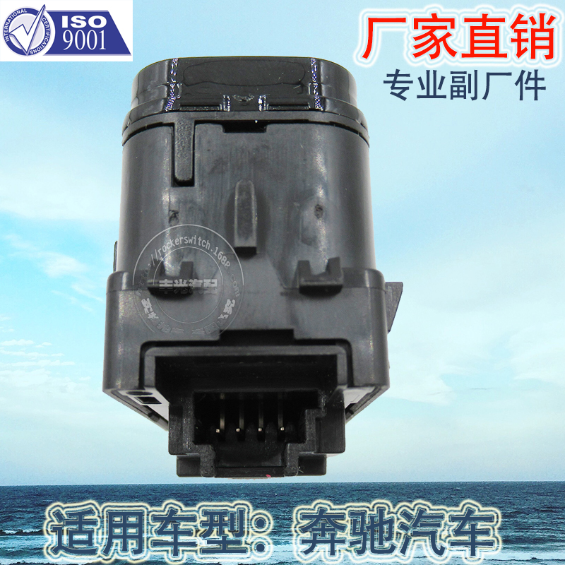 Factory direct sales applicable to Mercedes-Benz Sprinter W907 window lift switch, glass door electronic control button A9079050504 Item Picture