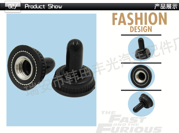 厂家直销 汽车拨动按钮防水盖汽车钮子开关防水罩WPC-05小号详情3