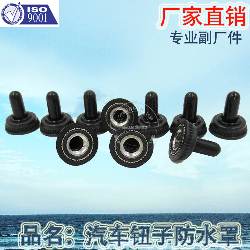 汽车开关/警报灯开关/钮子开关细节图