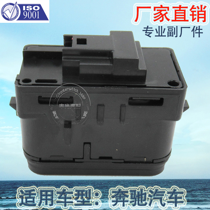 Factory direct sales applicable to Mercedes-Benz Sprinter W907 window lift switch, glass door electronic control button A9079050504 Application Scenario