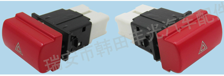 厂家直销 适用于百利玛警报灯开关Proton Saga汽车报警应急按钮PW855369详情4