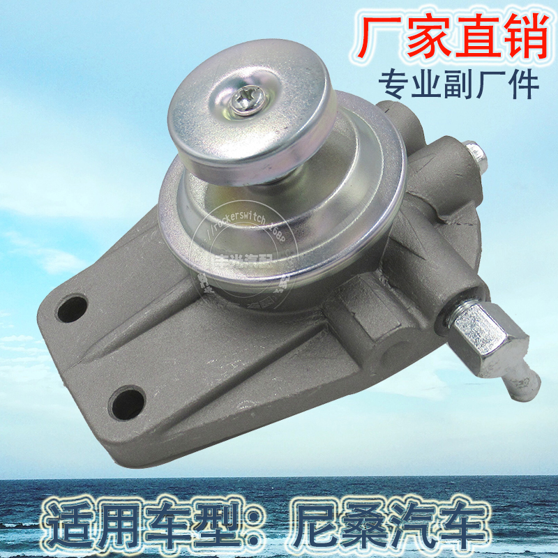 Factory direct for Nissan pickup truck diesel pump base oil water separator starting pump aluminum seat 16400-6T300