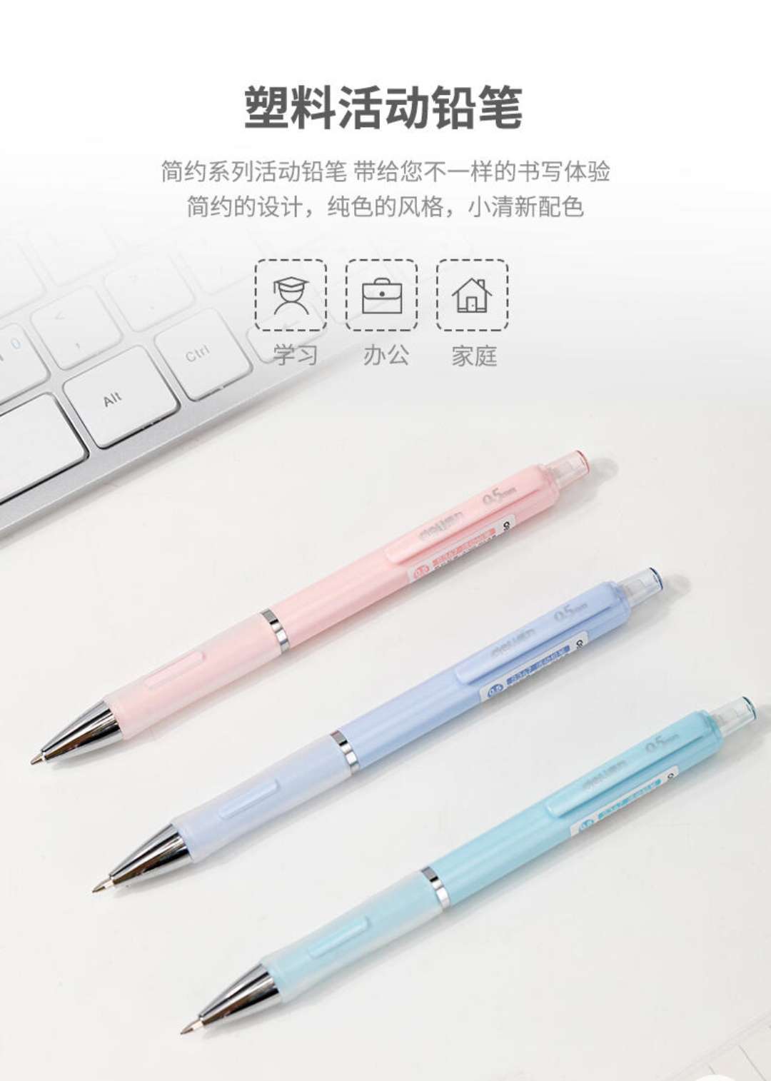 Deli #347 comes with an eraser and a 0.5MM plastic movable pencil Item Picture