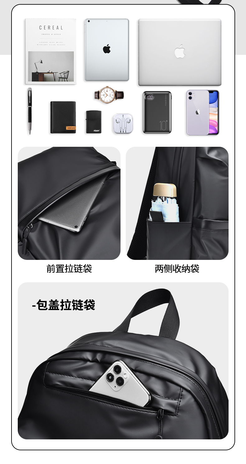新款大容量双肩包男士休闲包商务简约时尚旅行包笔记本电脑背包详情11