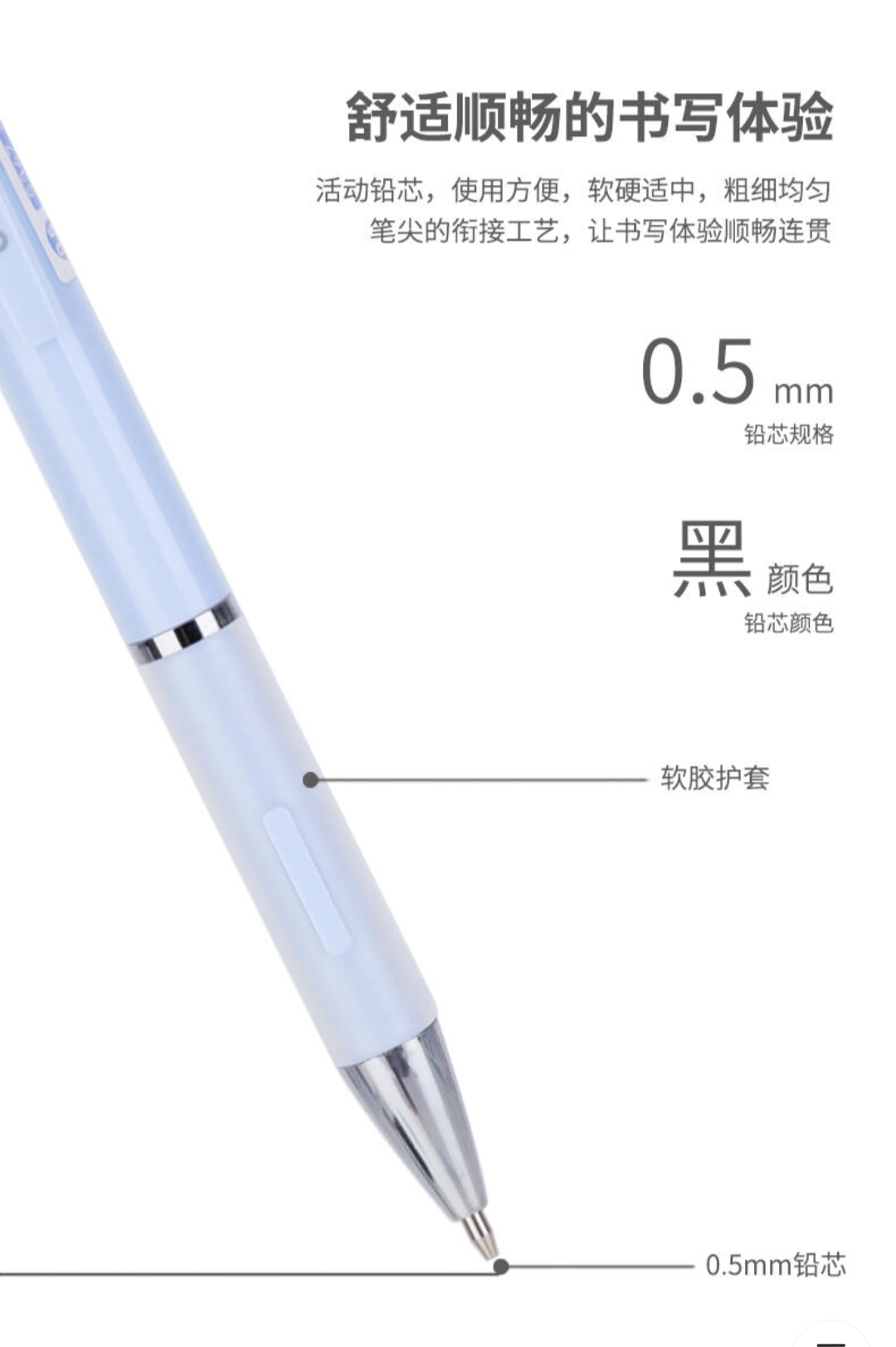 Deli #347 comes with an eraser and a 0.5MM plastic movable pencil detail image 3