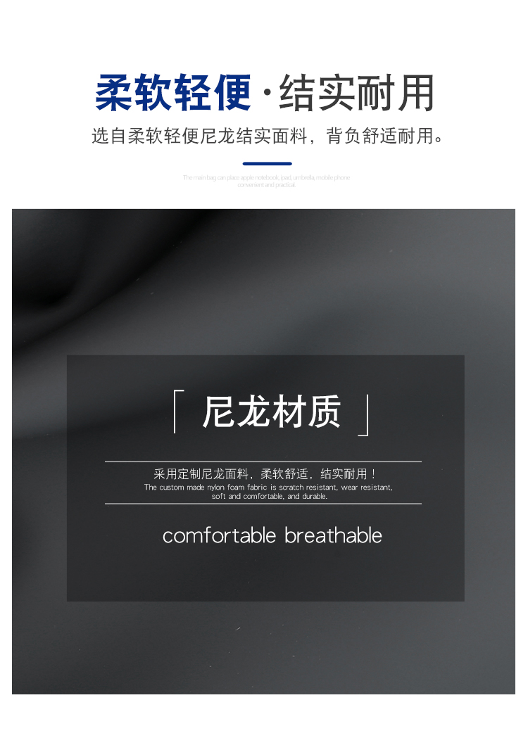 新款潮搭时尚男包商务通勤单肩包简约大气斜挎包轻盈尼龙休闲包详情11
