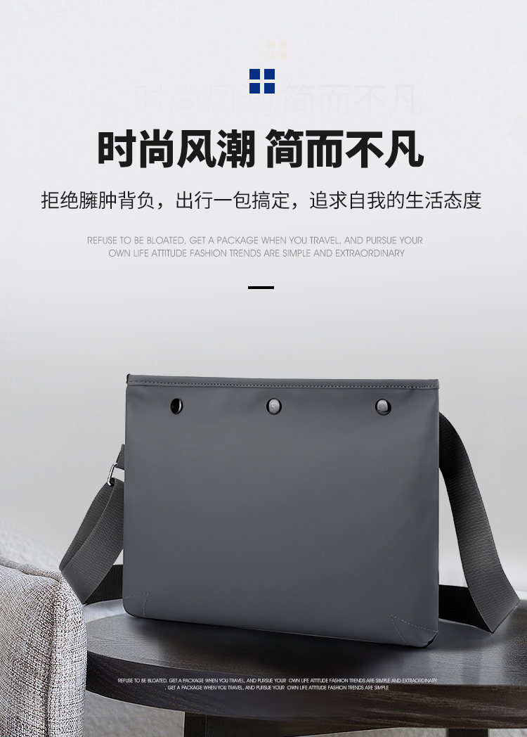 新款潮搭时尚男包商务通勤单肩包简约大气斜挎包轻盈尼龙休闲包详情1