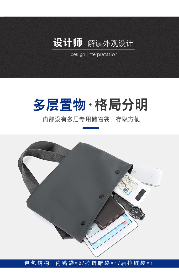新款潮搭时尚男包商务通勤单肩包简约大气斜挎包轻盈尼龙休闲包详情5
