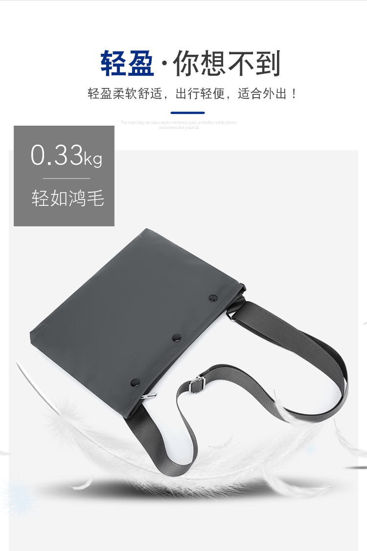 新款潮搭时尚男包商务通勤单肩包简约大气斜挎包轻盈尼龙休闲包详情13