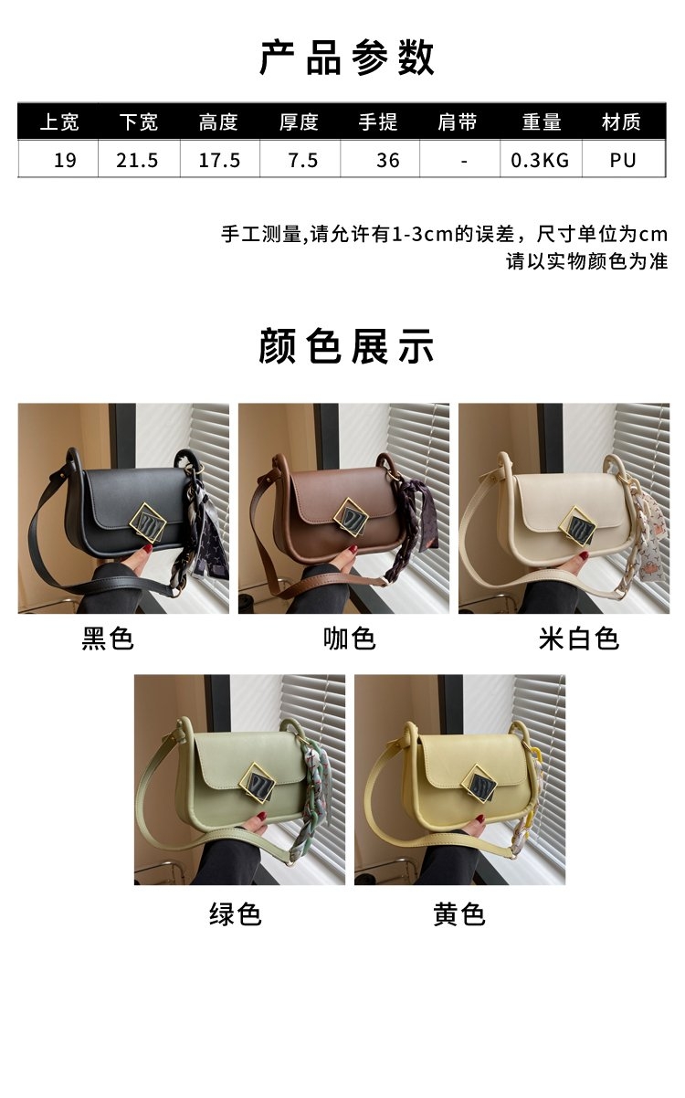 A new 2024 trendy women's bag, a simple and stylish shoulder bag, a small square, casual and stylish silk scarf hand-held crossbody bag detail image 2