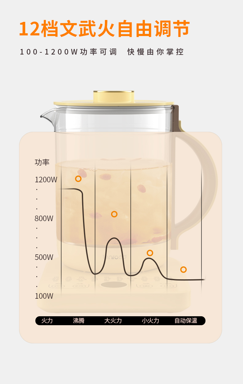 邻鹿养生壶家用触摸式多功能预约煮茶壶小家电烧水壶厨房电器017详情13