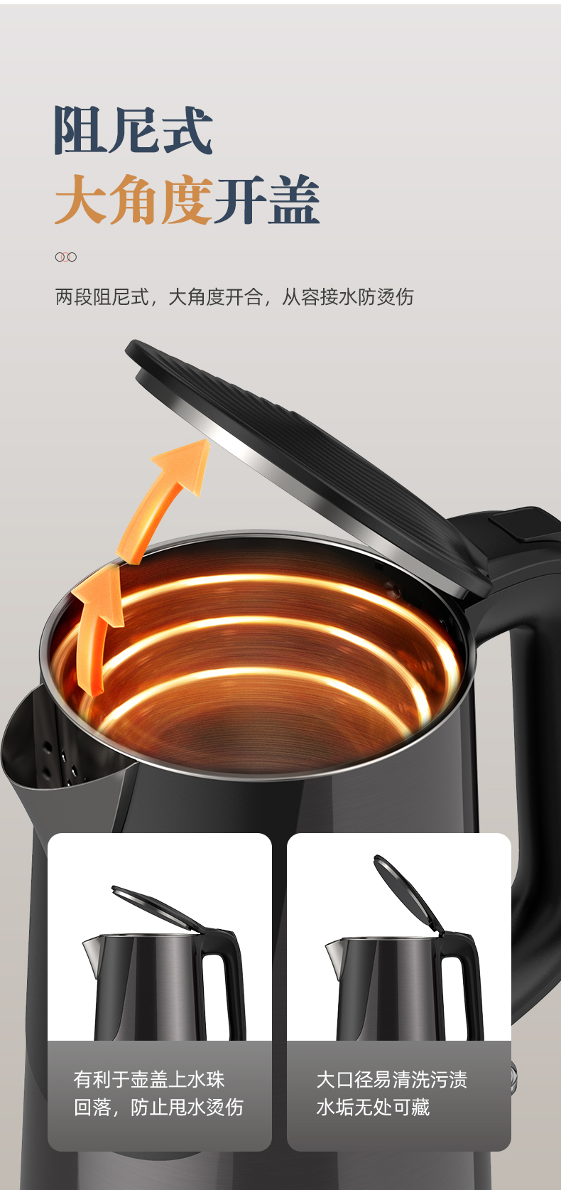 邻鹿电热烧水壶自动断电304不锈钢大容量厨房电器热水壶小家电详情9
