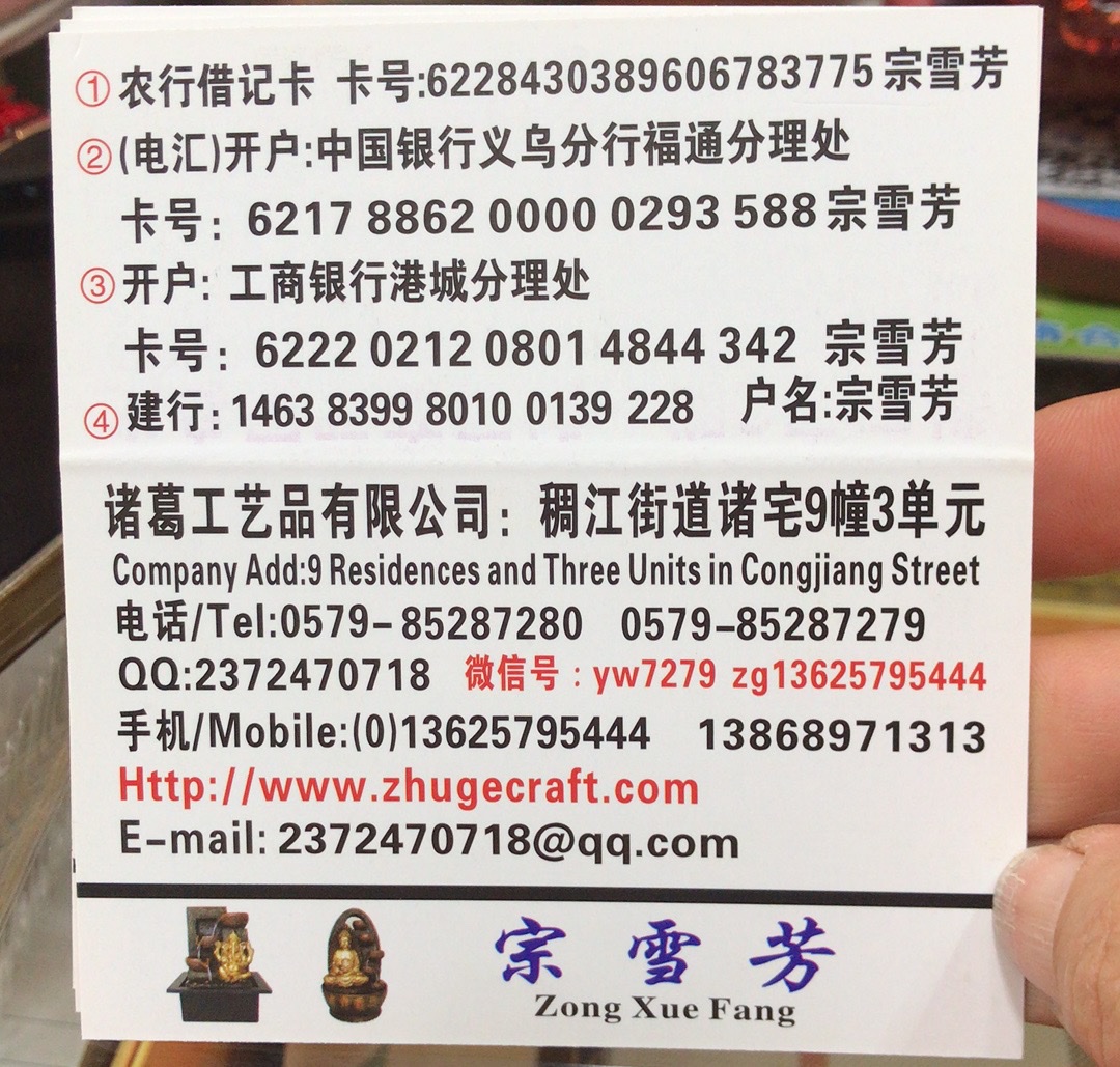 Zhuge Craftsmanship describe pic - 2