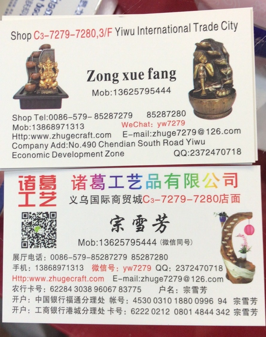 Zhuge Craftsmanship describe pic - 1