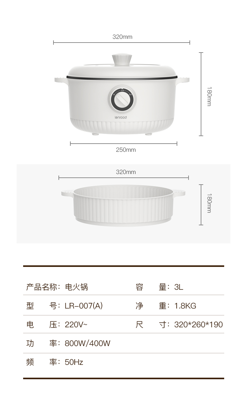 邻鹿电煮锅多功能小家电锅宿舍火锅多用途锅煎涮不粘锅厨房电器详情15