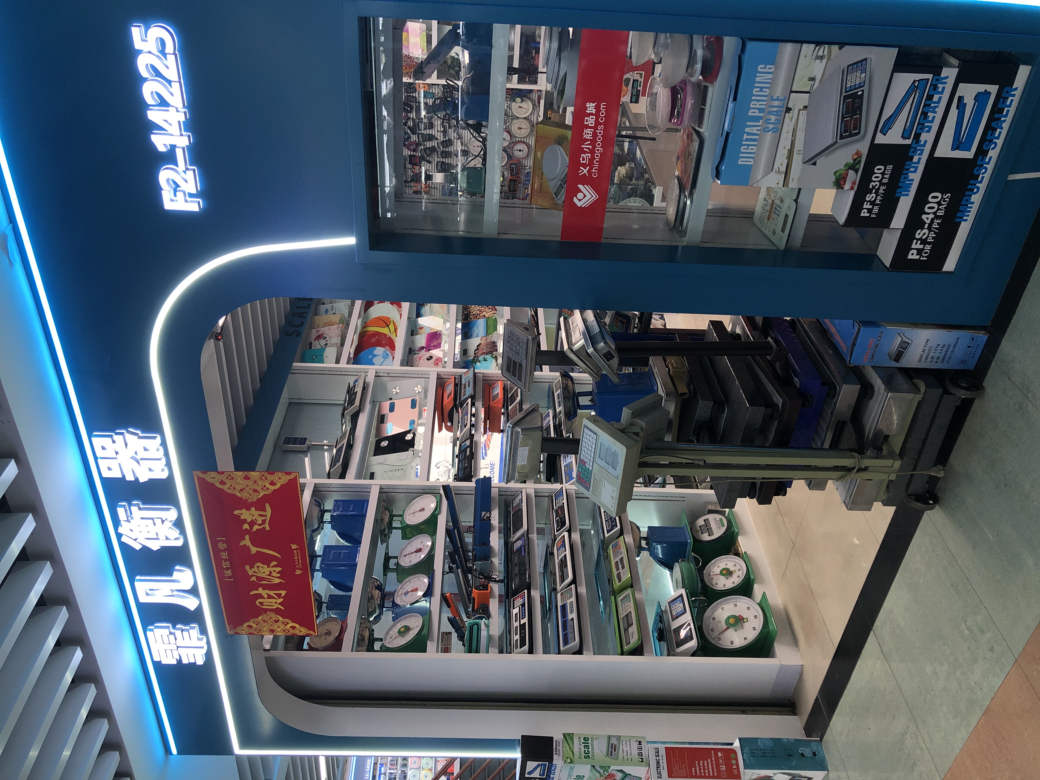 FeiFan معدات وزن -DianZiCheng describe pic - 5