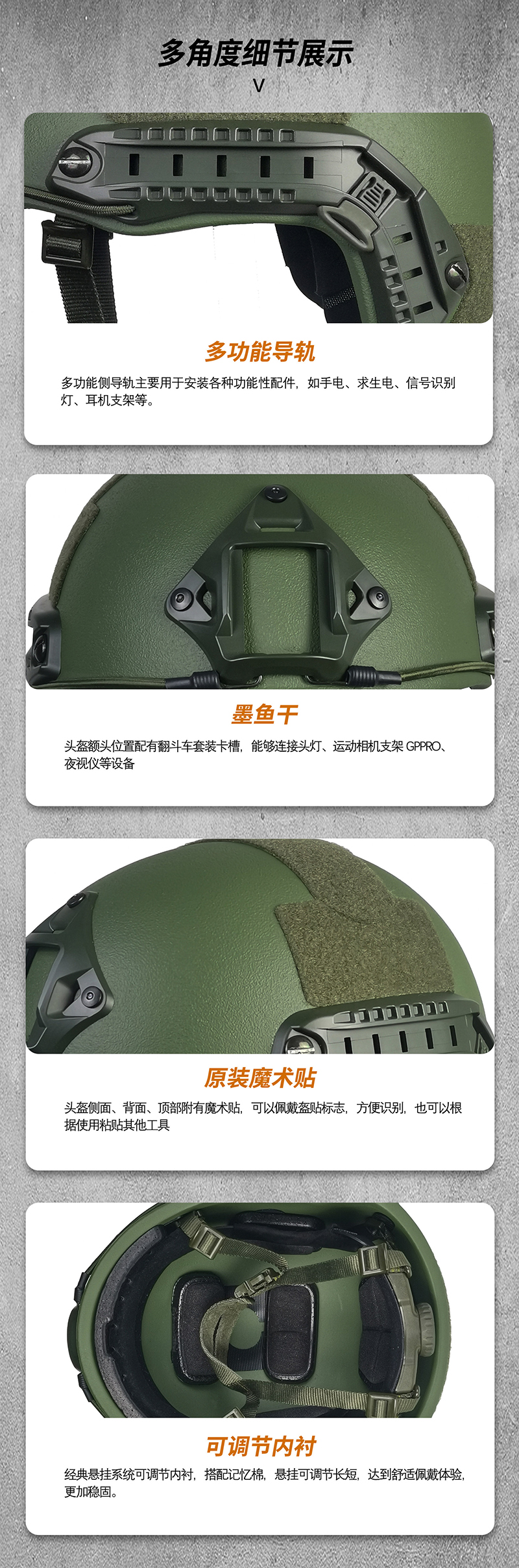 FAST战术训练头盔户外野营用品详情2