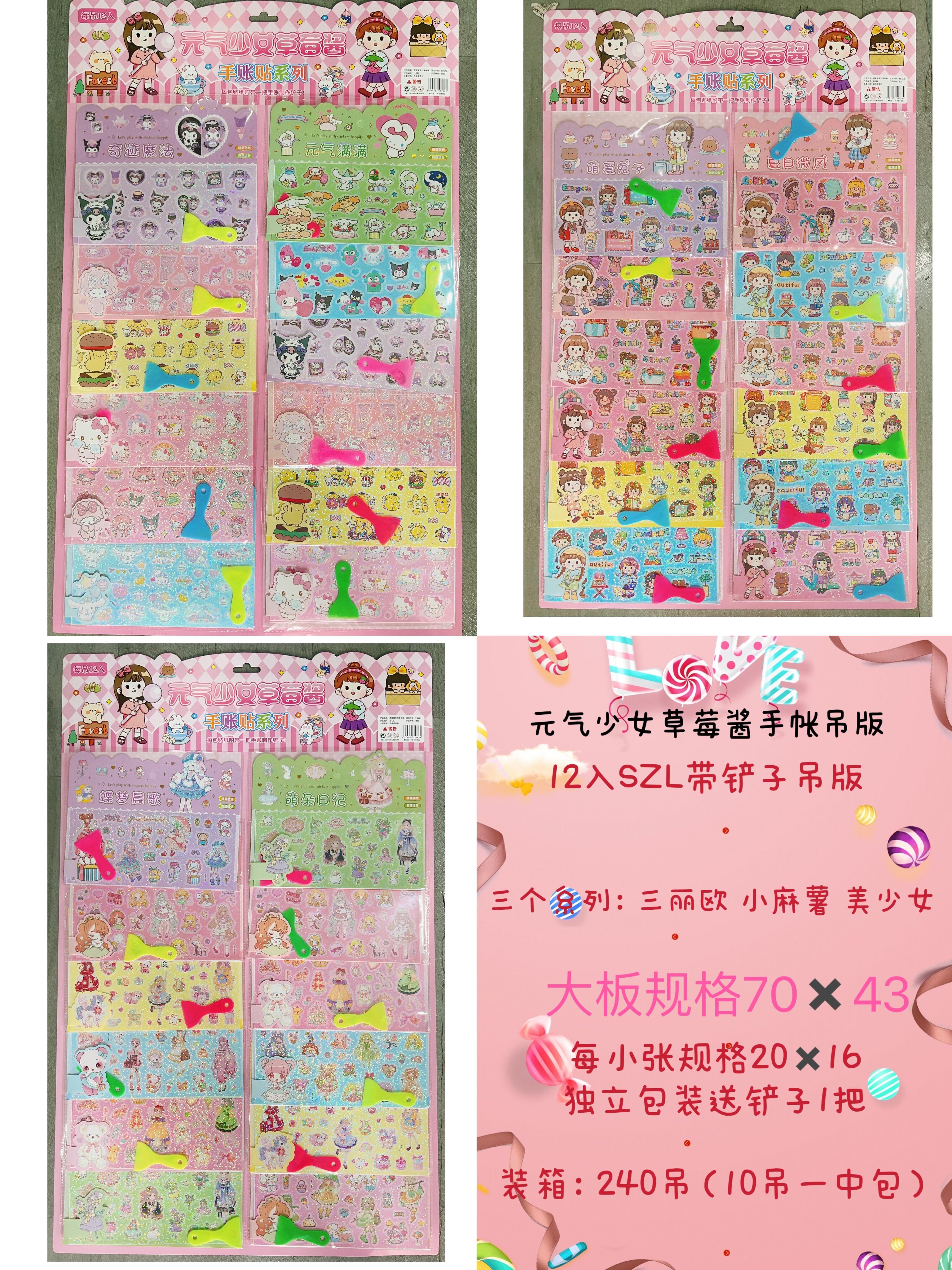 SZL12 hand-held notes with shovels attached hanging cards Application Scenario