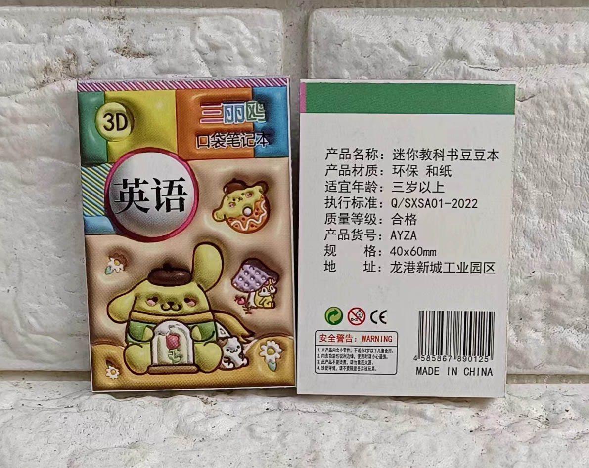 دفتر ملاحظات أيزا Item Picture