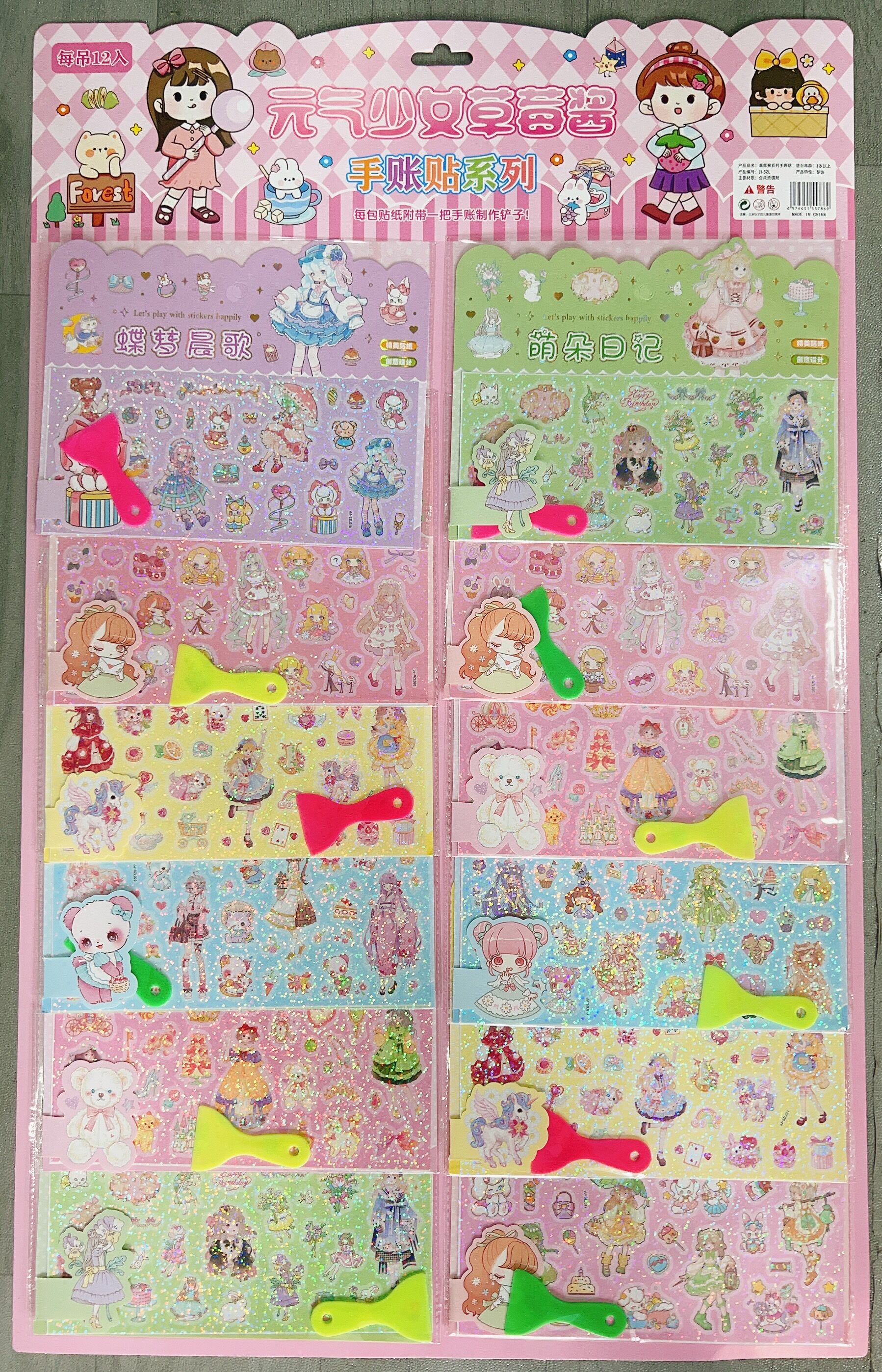 SZL12 hand-held notes with shovels attached hanging cards Specification image