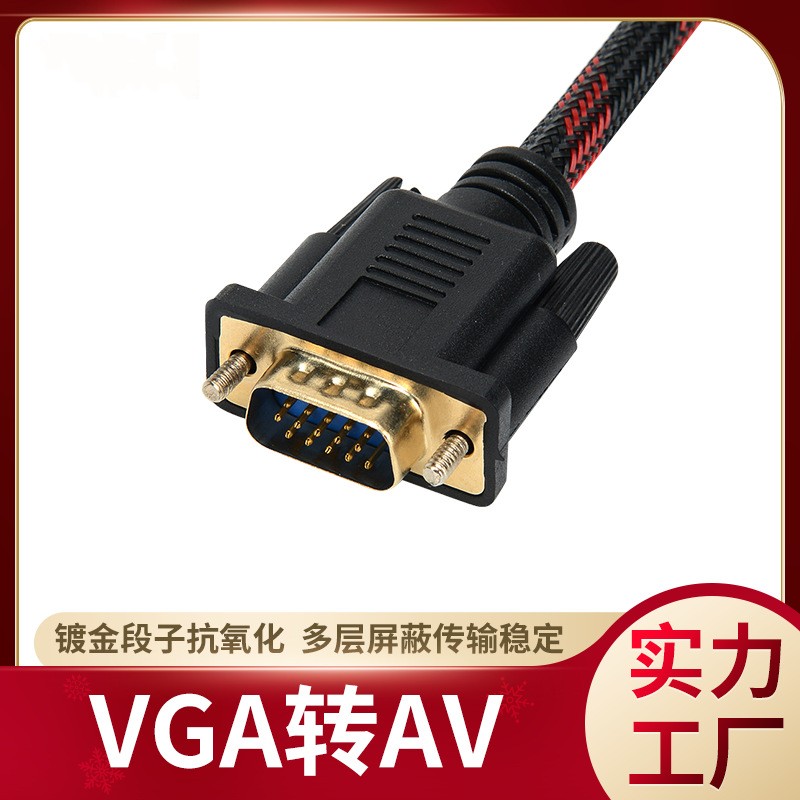 miport转换线产品图