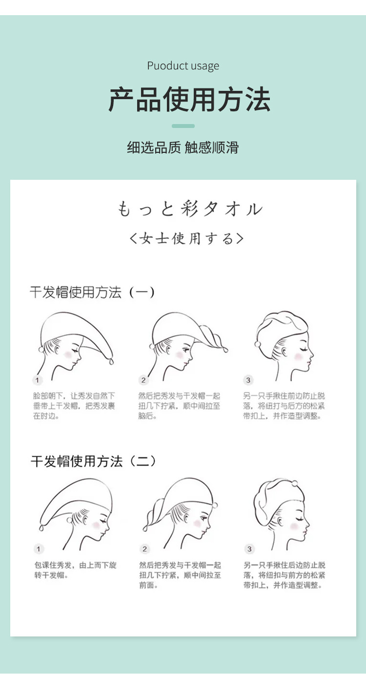 卡通刺绣干发帽 刺绣舒适吸水干发巾柔软浴帽加厚包头巾女士干发帽详情5