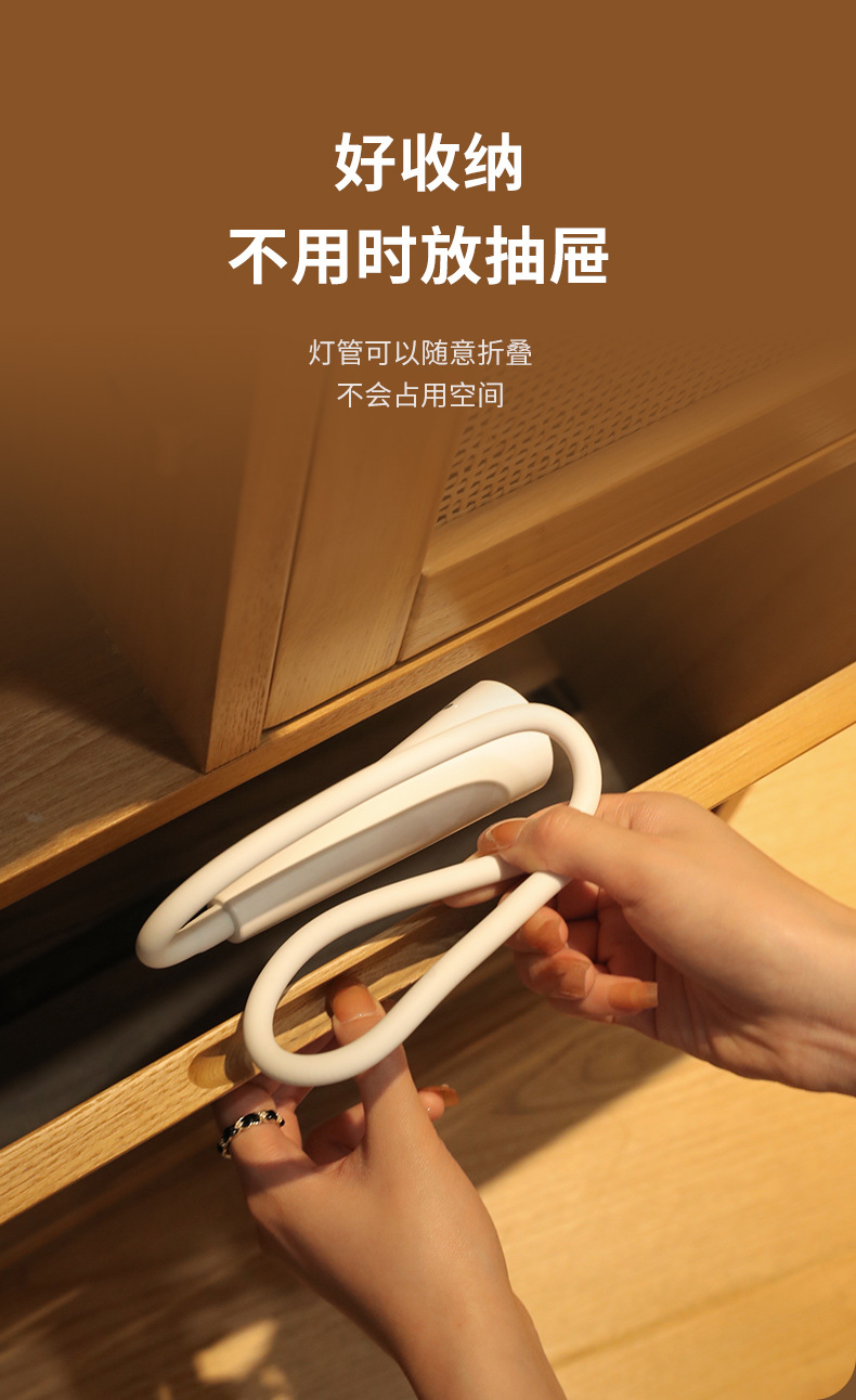创意台灯充插两用学生宿舍床上用学习阅读软管可弯曲护眼小夜灯 详情9