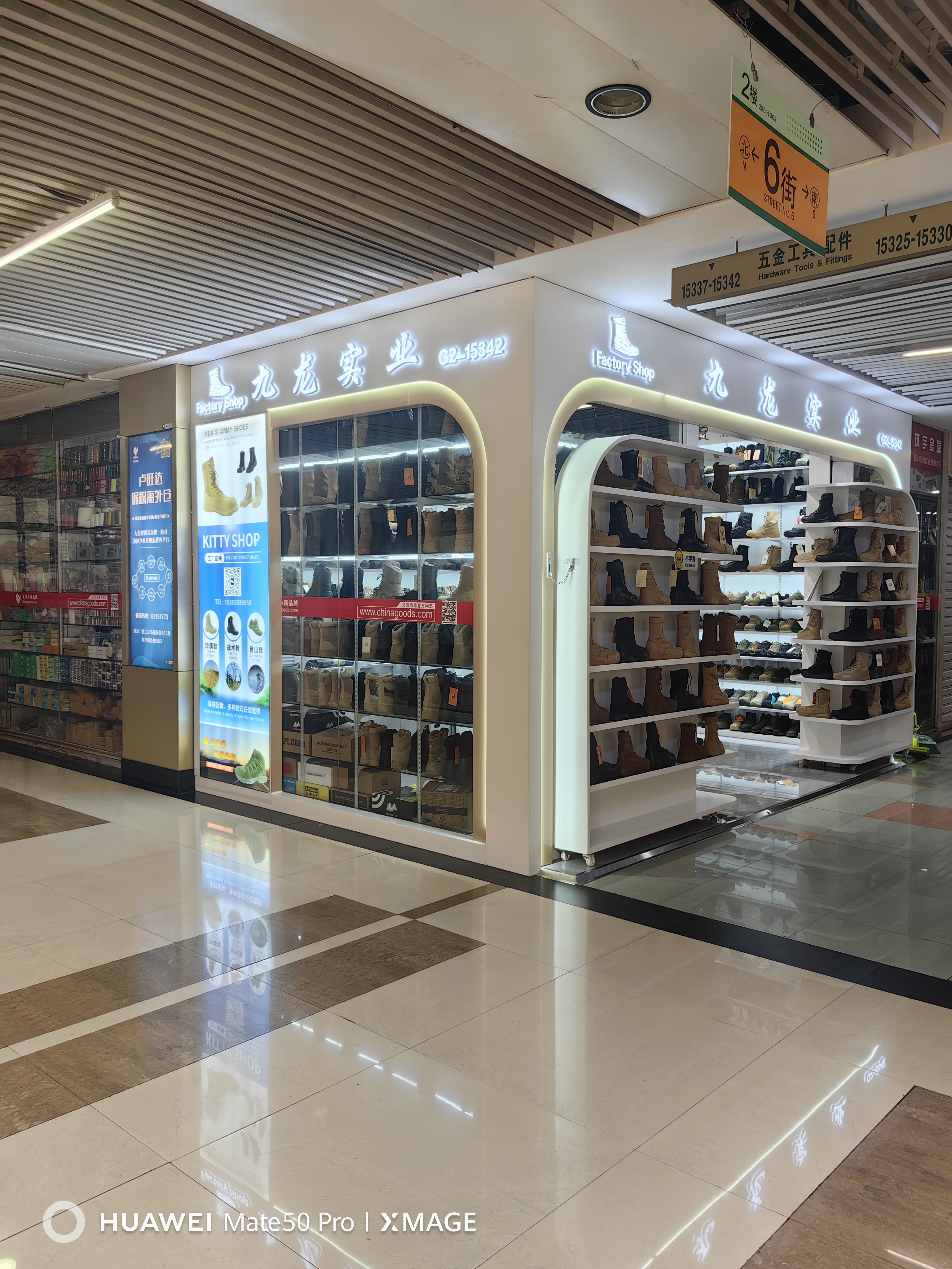 Jiangsu Haohai Shoe Industry Co., LTD describe pic - 2