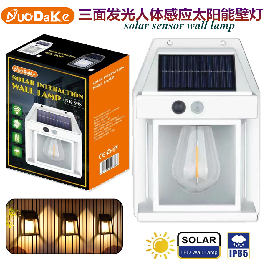 太阳能人体感应壁灯庭院灯房子灯壁灯 庭院防水照明灯太阳能灯详情2