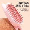 New pet electric spray comb, cat hair removal massage brush, floating hair removal steam spray cleaning pet products Application Scenario