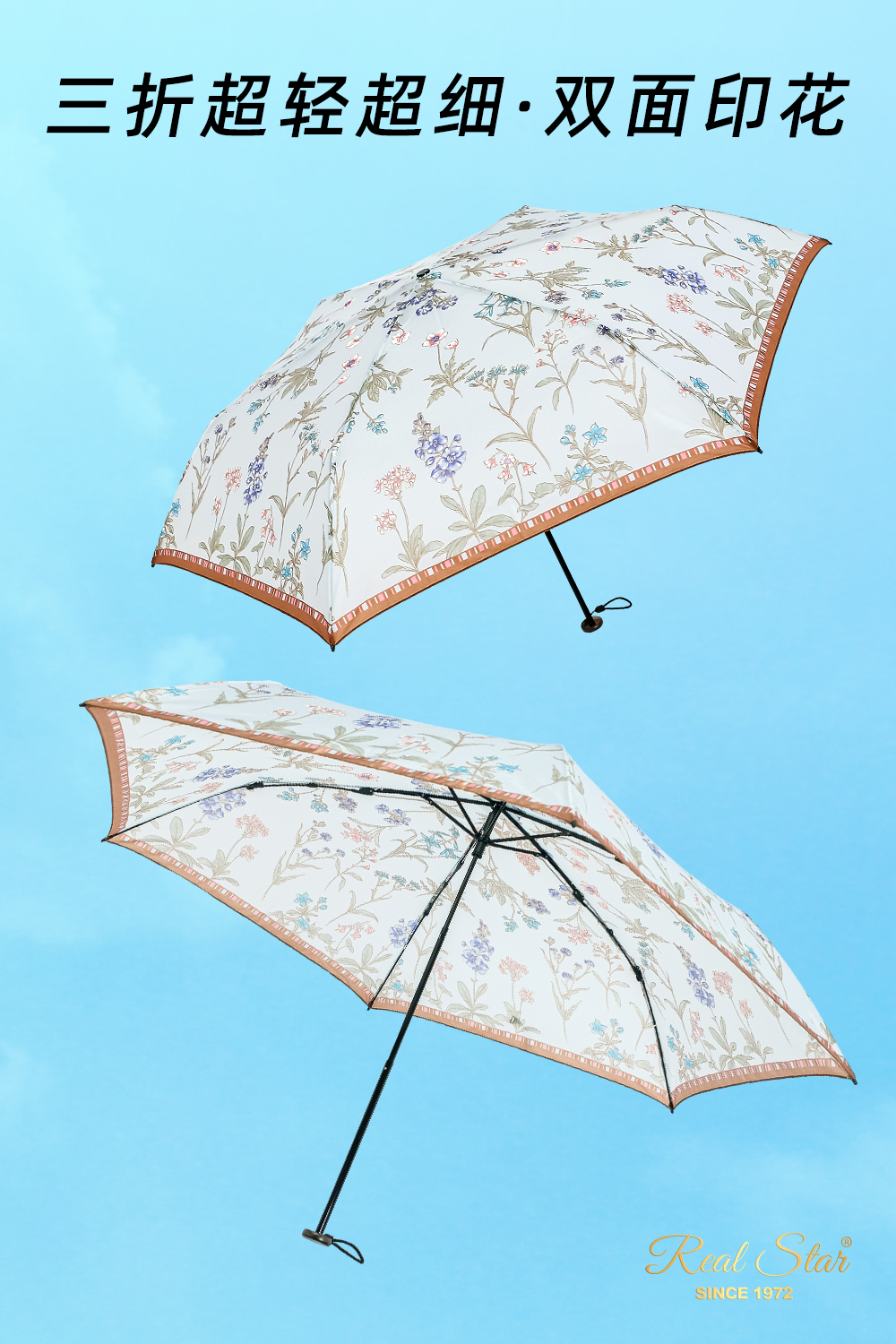 3123国潮风耐用便携雨伞小碎花三折伞超轻女生遮阳防嗮晴雨2用雨伞批发详情7