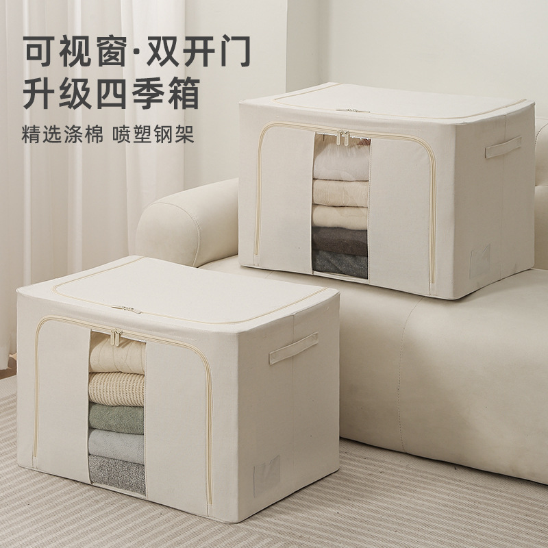 安琴棉麻百纳箱布艺可折叠米白卧室衣服收纳箱大号搬家衣物收纳箱
