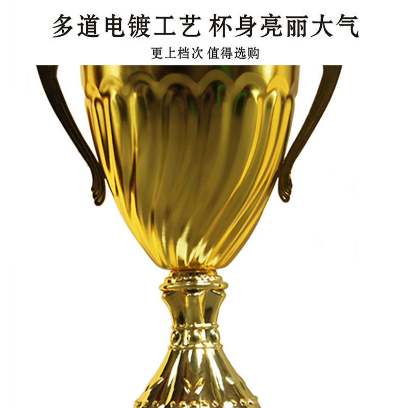 小嘟嘟XDNX-SW-1138金属塑料组合金银色奖杯批发运动体育比赛发奖刻字详情8