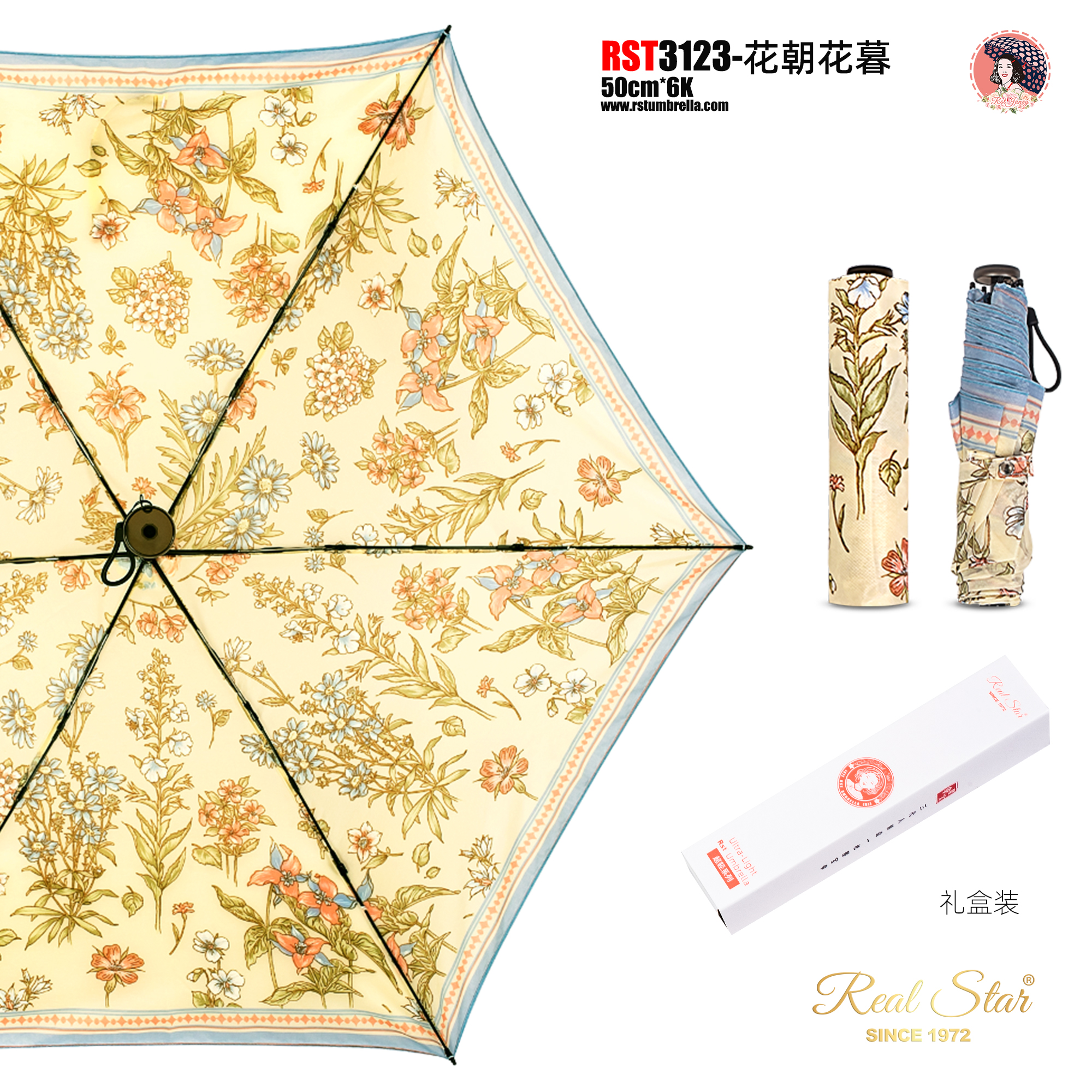 3123国潮风耐用便携雨伞小碎花三折伞超轻女生遮阳防嗮晴雨2用雨伞批发产品图