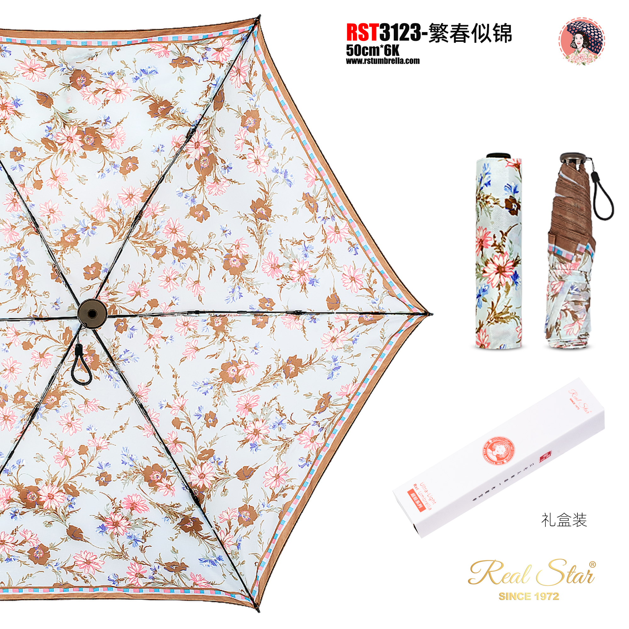 3123国潮风耐用便携雨伞小碎花三折伞超轻女生遮阳防嗮晴雨2用雨伞批发白底实物图