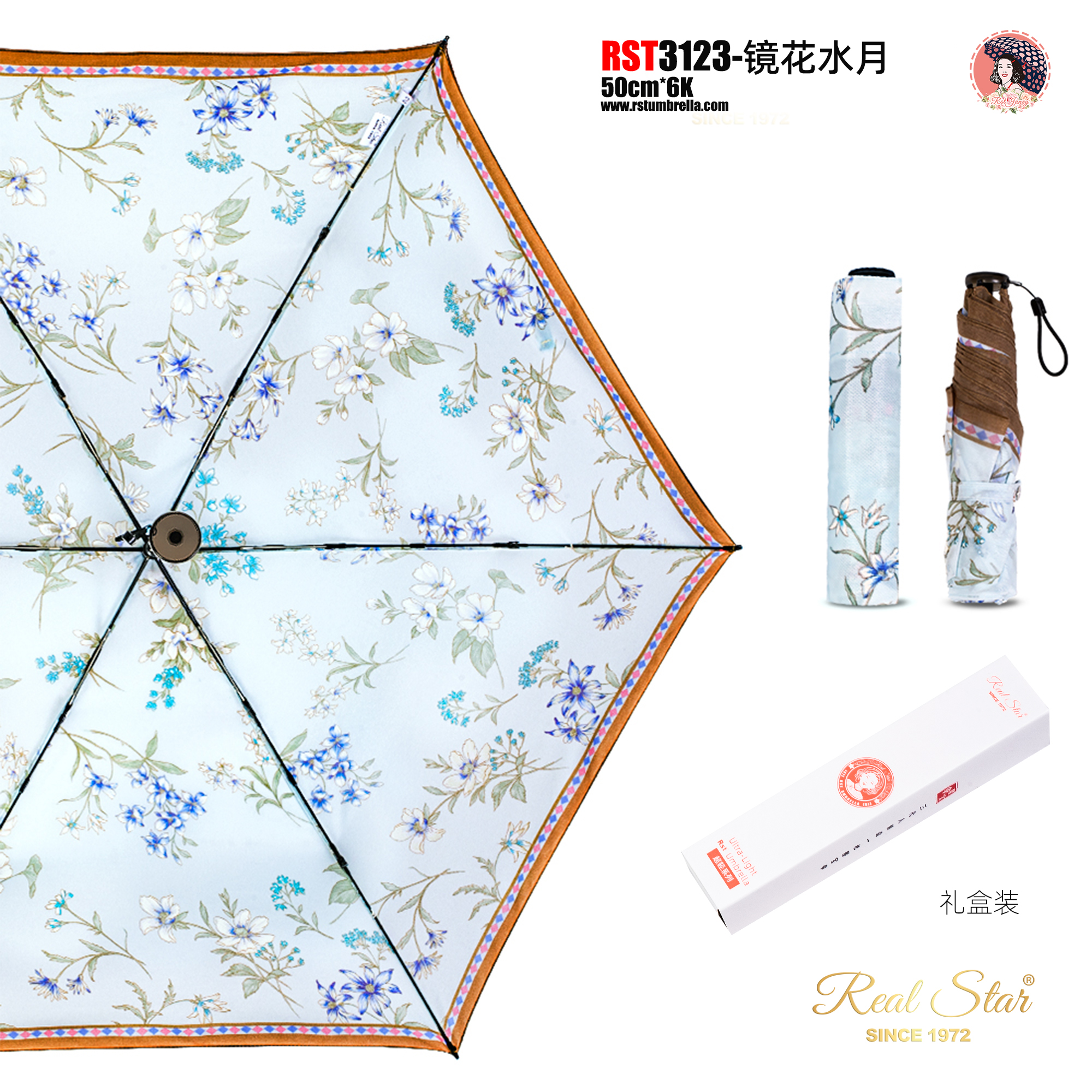 3123国潮风耐用便携雨伞小碎花三折伞超轻女生遮阳防嗮晴雨2用雨伞批发细节图